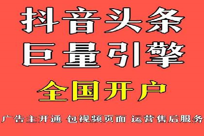 解析百度推广服务费的收费模式及优势